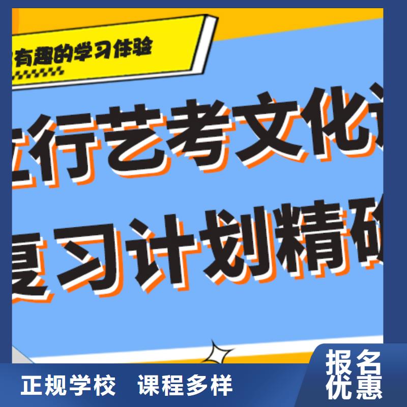 【艺考文化课】-高考英语辅导校企共建