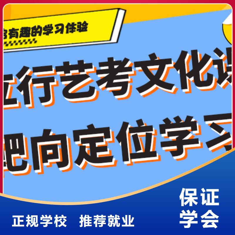 艺考文化课师资力量强-服务区域包括禹州|魏都|新乡|郑州|漯河|焦作|鹤壁等-产品视频