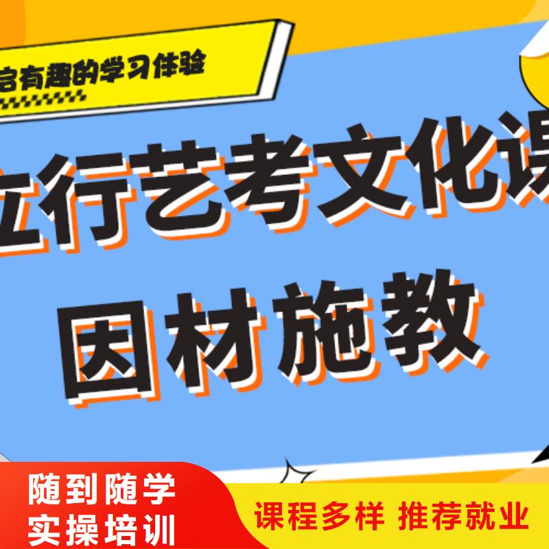 高三文化课培训机构有没有在那边学习的来说下实际情况的？