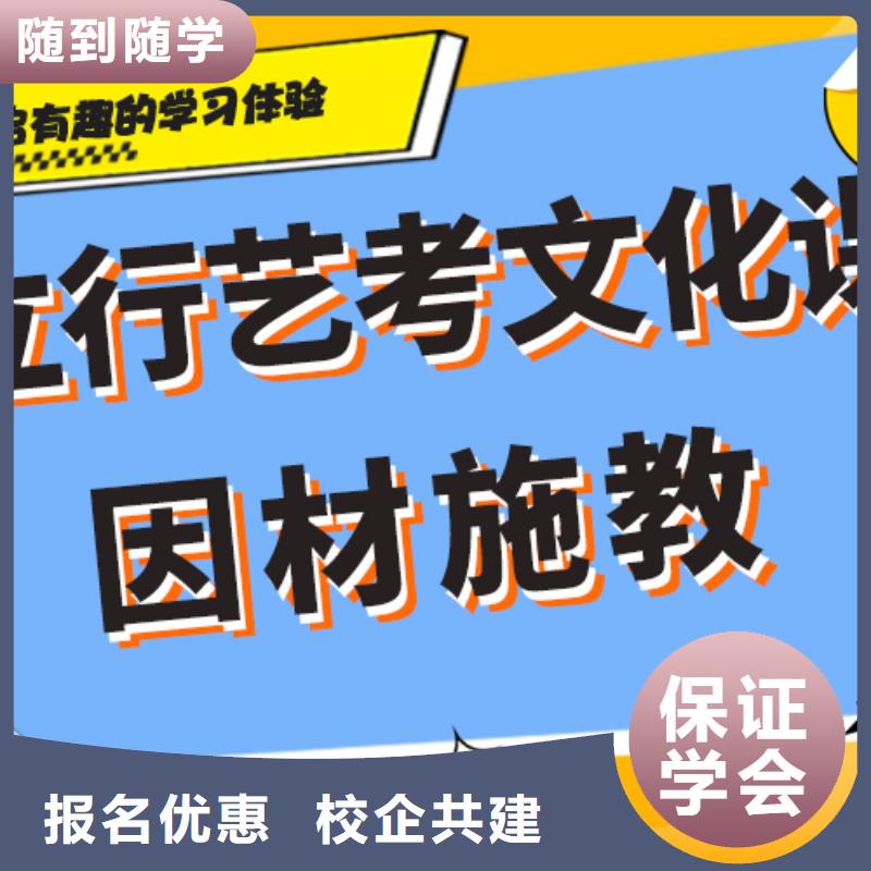 盯得紧的高考复读培训学校有几所学校