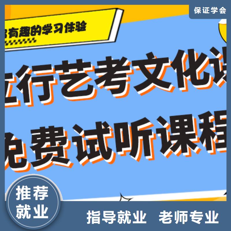 艺考文化课,高中物理补习实操教学