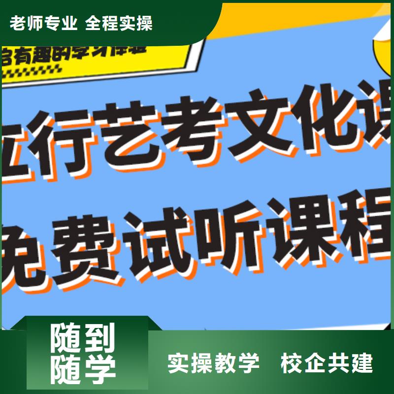 比较好的舞蹈生文化课对比情况