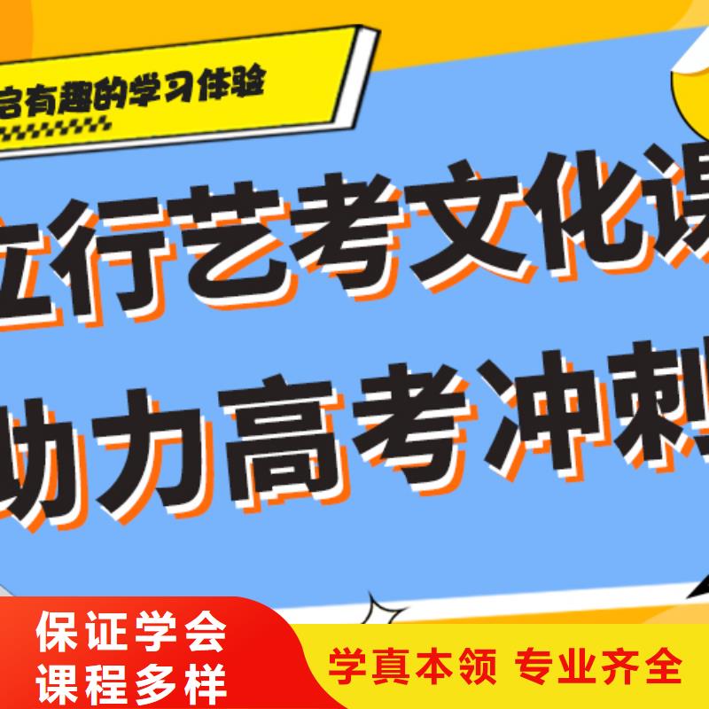 艺考生文化课集训冲刺靠谱的报考限制