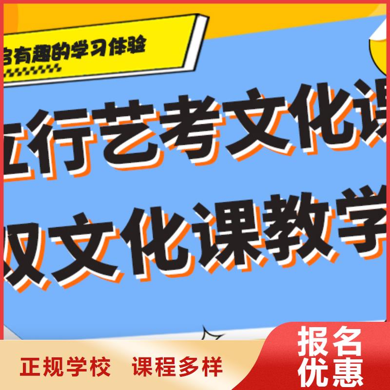 分数低的高三复读集训学校哪家升学率高