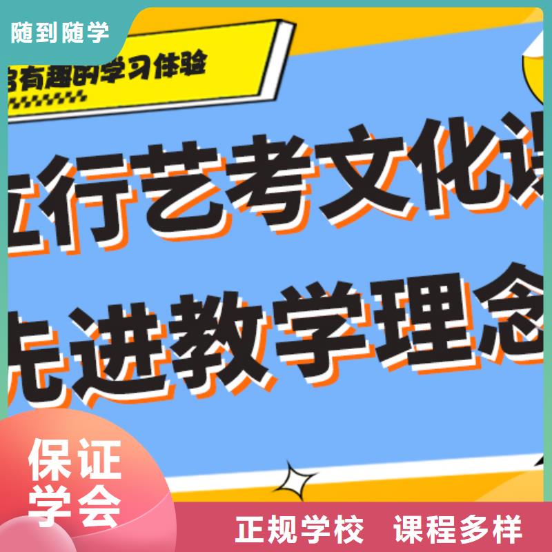 附近舞蹈生文化课补习机构哪家不错