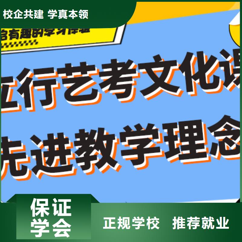 艺考文化课,高中物理补习实操教学