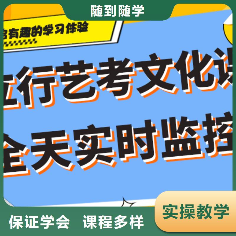 艺考文化课_【高考复读白天班】正规培训