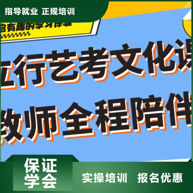 艺体生文化课培训补习2025届大约多少钱