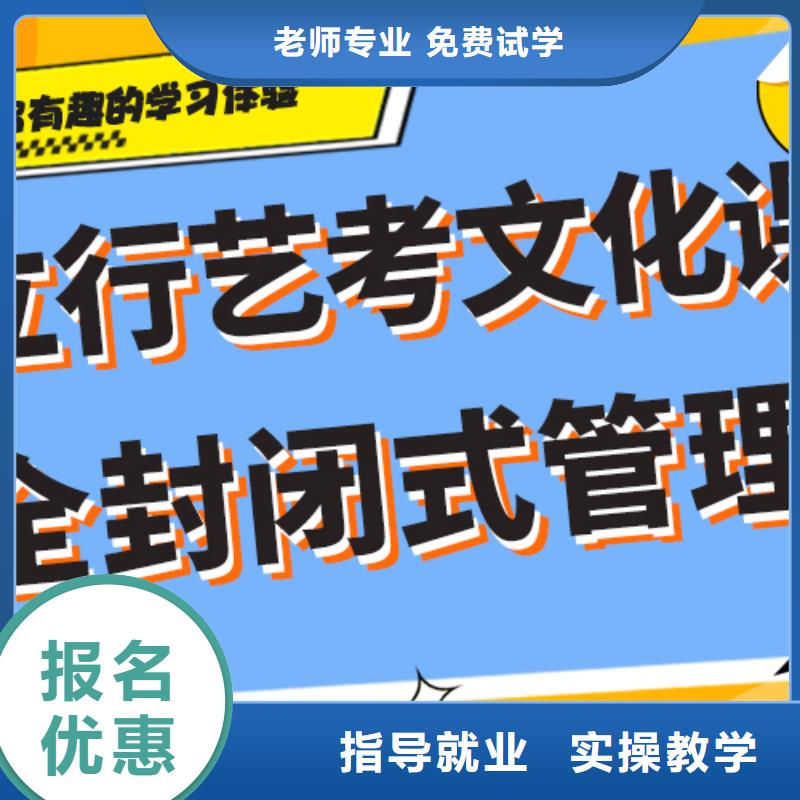 便宜的高考复读补习机构