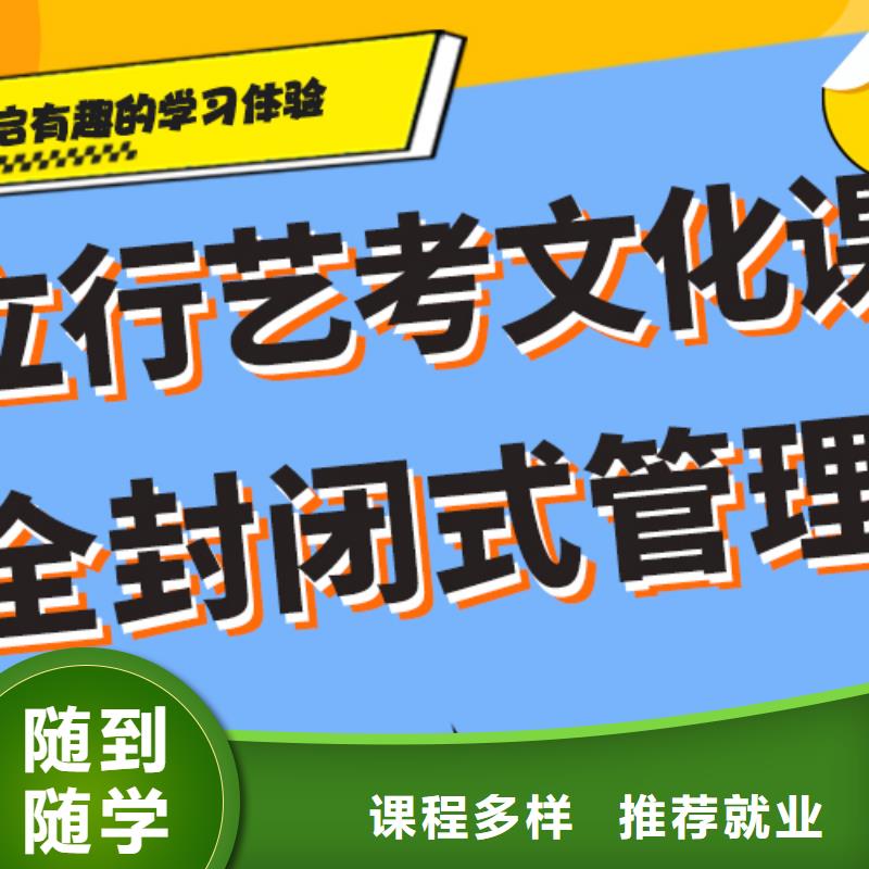 艺考文化课高中物理补习正规培训