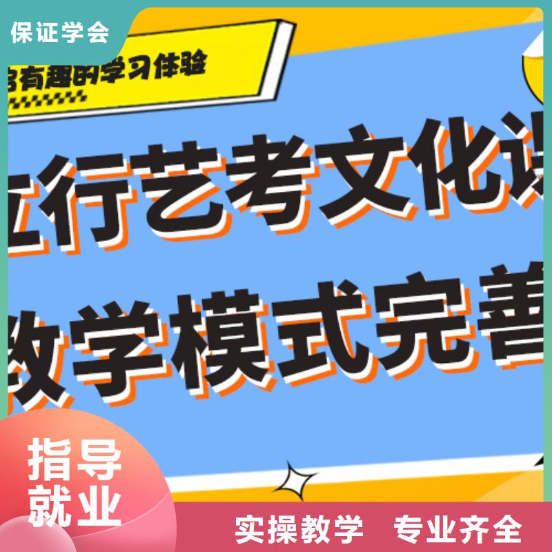 附近舞蹈生文化课补习机构哪家不错