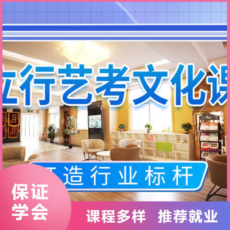 【 艺考文化课学真本领】|威海|烟台|济宁|泰安|东营|德州|临沂sxxgc.com