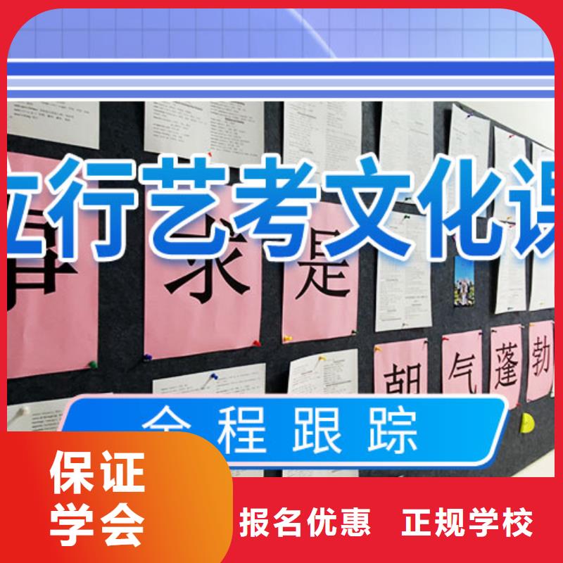艺考文化课高中英语补习就业前景好