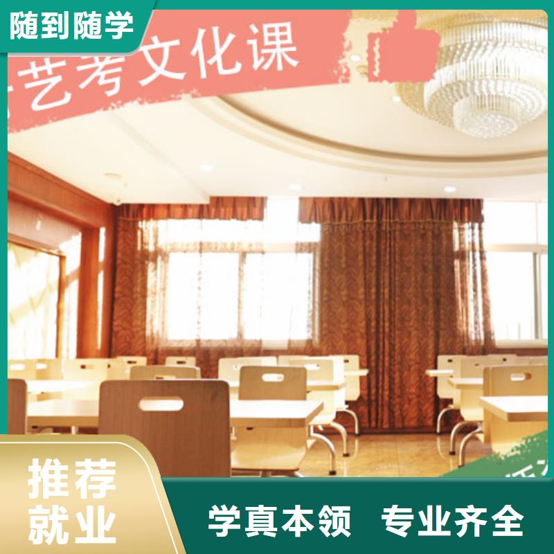 艺考文化课_【高考复读白天班】正规培训