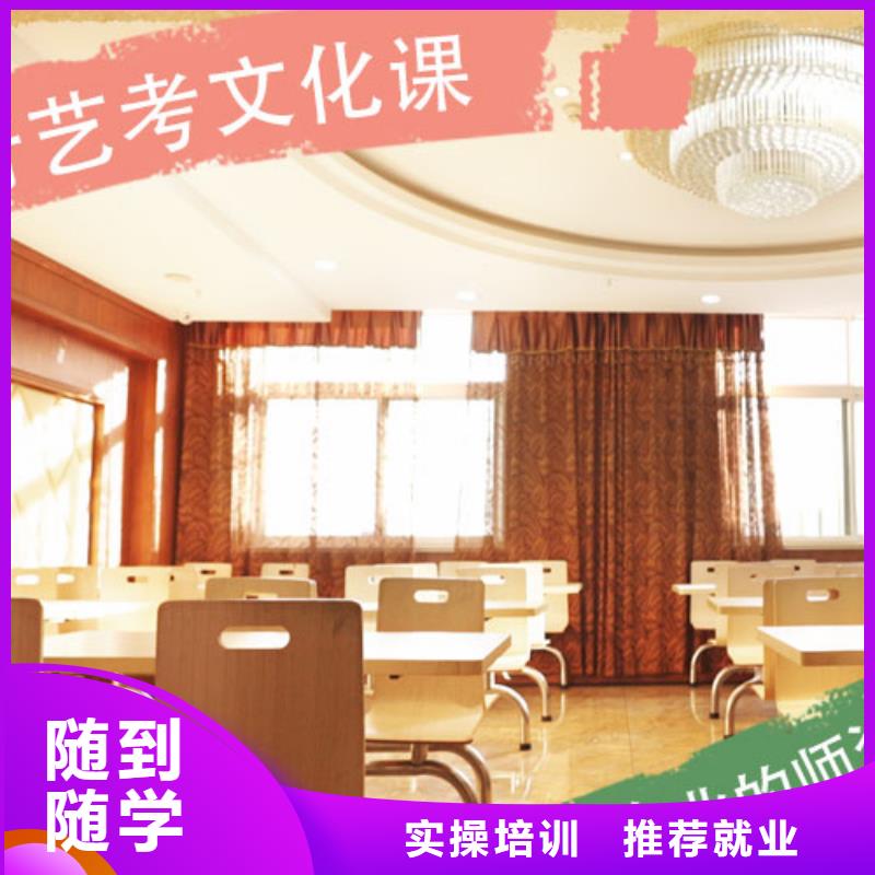 【 艺考文化课学真本领】|威海|烟台|济宁|泰安|东营|德州|临沂sxxgc.com