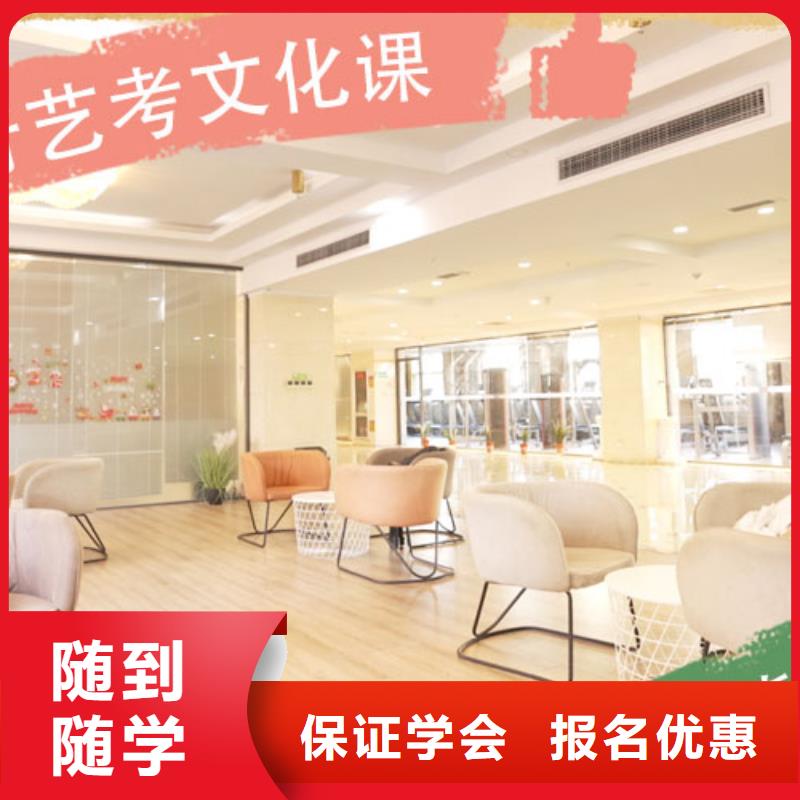 艺考文化课_【高考复读白天班】正规培训