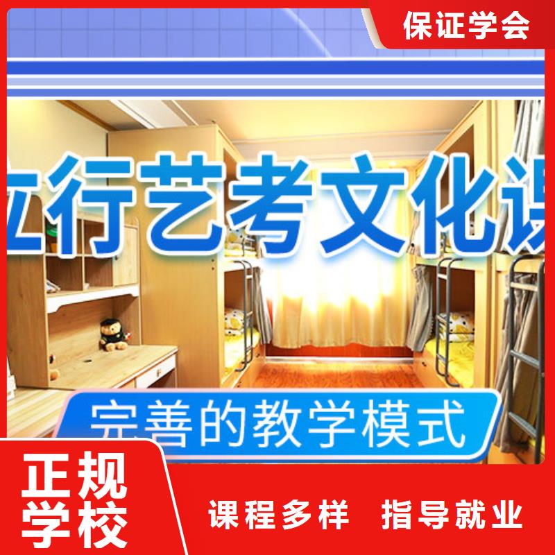 立行学校高考冲刺补习【 艺考生文化课冲刺就业快】