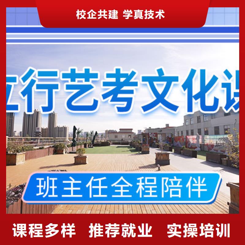 艺考生文化课冲刺,【艺考培训学校】实操培训
