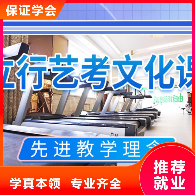 艺考生文化课冲刺高考数学辅导手把手教学