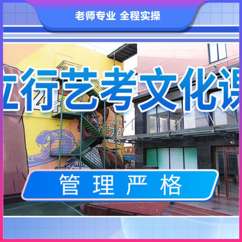 艺考生文化课冲刺,【艺考培训学校】实操培训