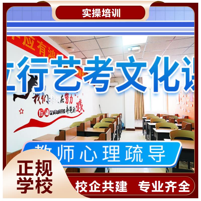 艺考生文化课冲刺,【艺考培训学校】实操培训
