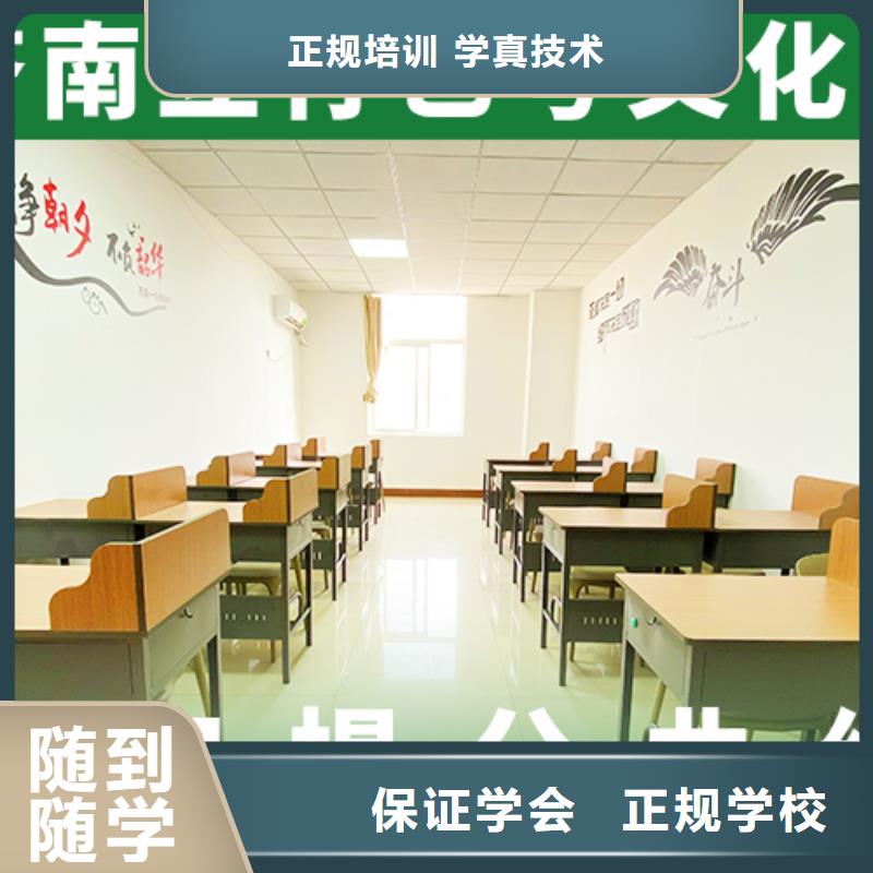 住宿条件好的高三文化课补习学校收费明细