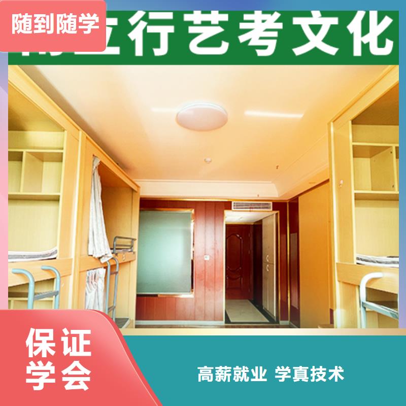 立行学校高考冲刺补习【 艺考生文化课冲刺就业快】