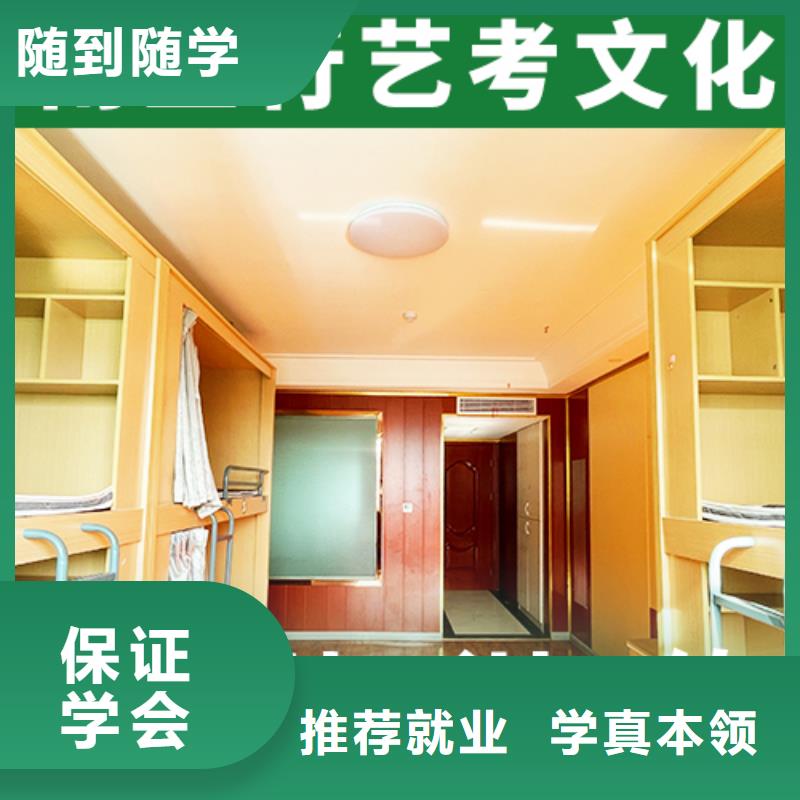艺考生文化课冲刺高考全日制校企共建