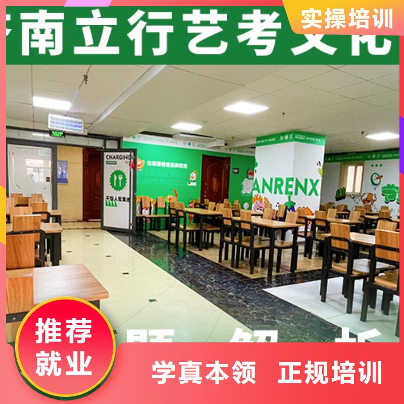 立行学校高考冲刺补习【 艺考生文化课冲刺就业快】