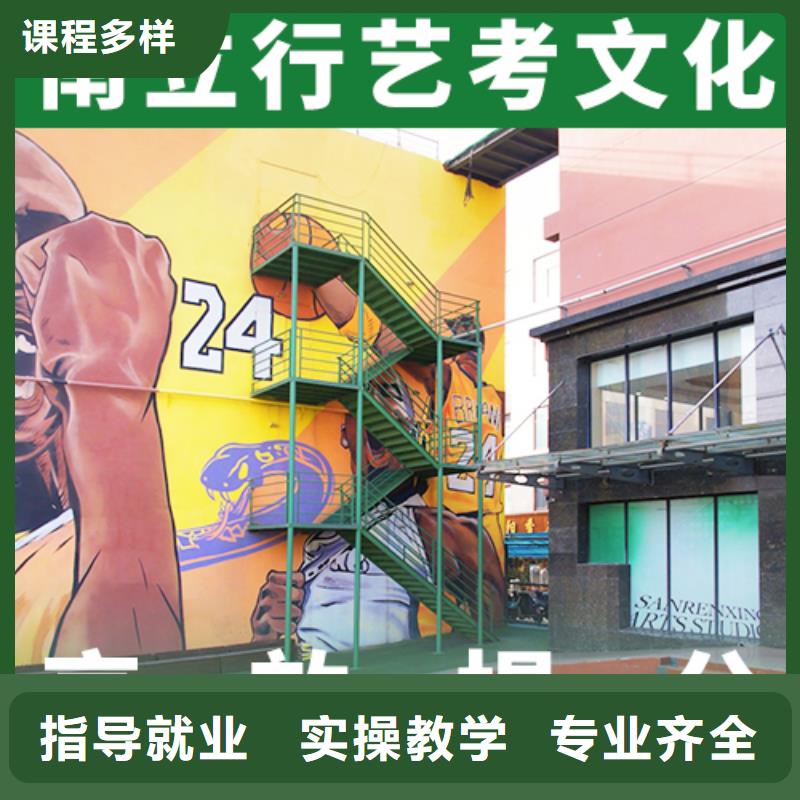 立行学校高考冲刺补习【 艺考生文化课冲刺就业快】