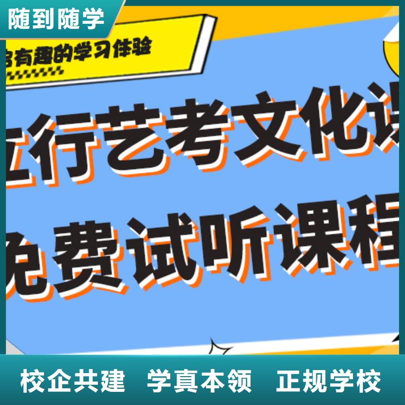 艺考生文化课冲刺高考复读就业快