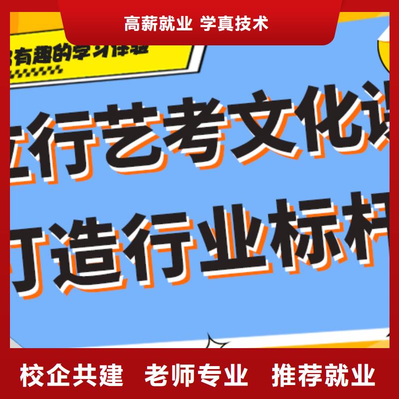 立行学校高考冲刺补习【 艺考生文化课冲刺就业快】