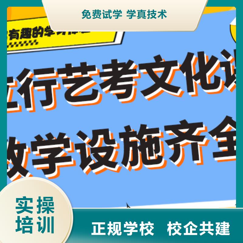 艺考生文化课冲刺【高考英语辅导】校企共建