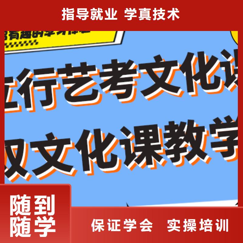 艺考生文化课冲刺,艺考培训机构高薪就业