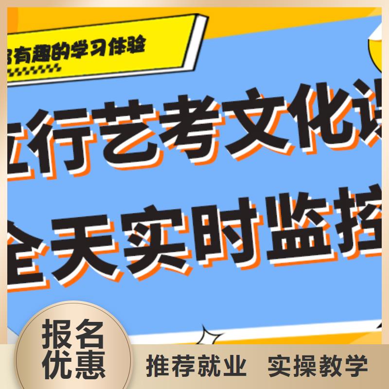 立行学校高考冲刺补习【 艺考生文化课冲刺就业快】