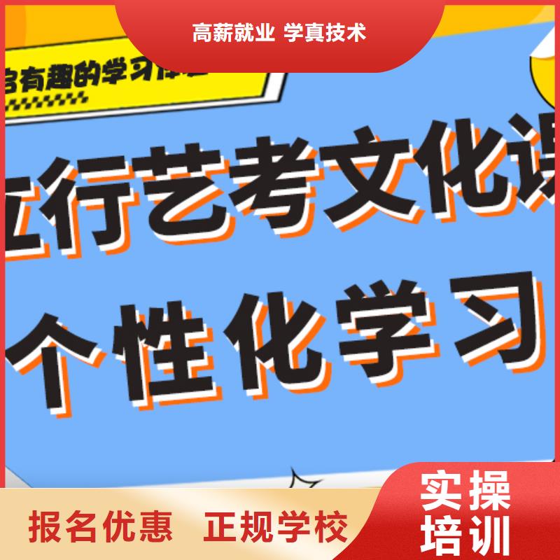 艺考生文化课冲刺高考复读班报名优惠