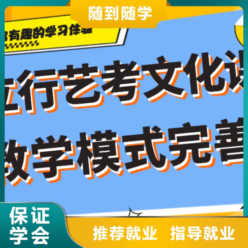艺考生文化课冲刺,【艺考培训学校】实操培训