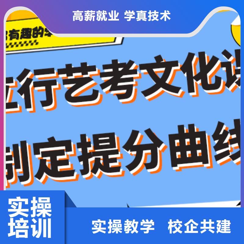 立行学校高考冲刺补习【 艺考生文化课冲刺就业快】
