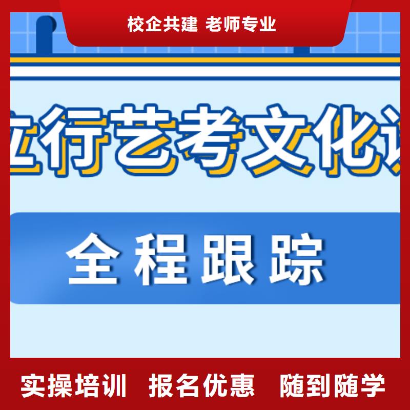 信得过的艺体生文化课培训学校一年多少钱学费