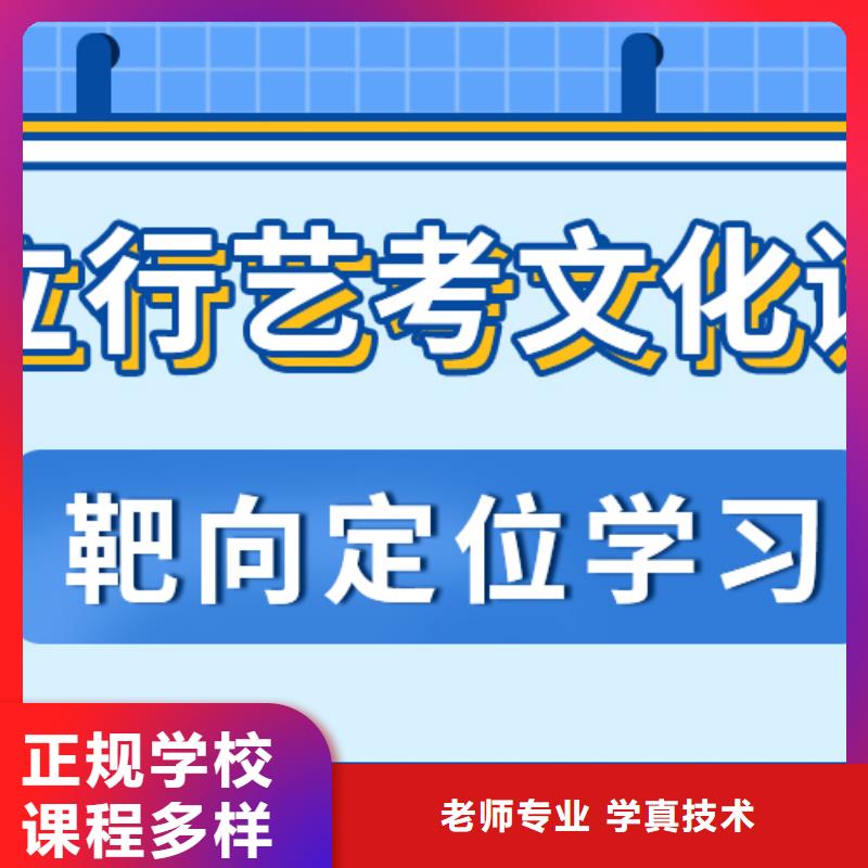 立行学校高考冲刺补习【 艺考生文化课冲刺就业快】