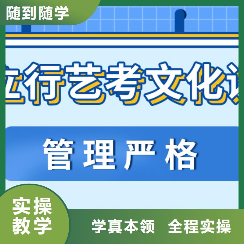 信得过的艺体生文化课培训学校一年多少钱学费