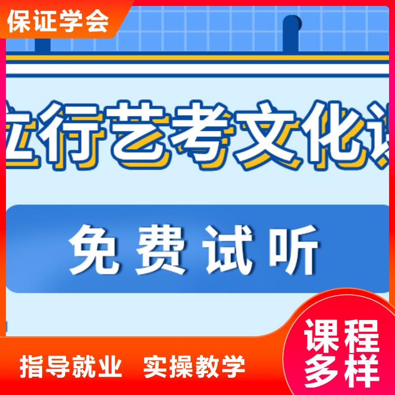 艺考生文化课冲刺【高考英语辅导】校企共建