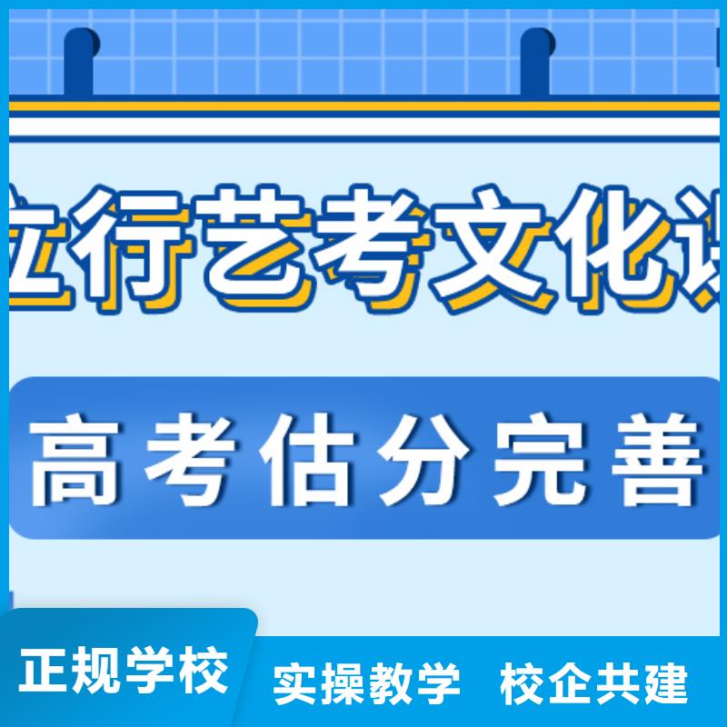 升本率高的舞蹈生文化课辅导集训大概多少钱