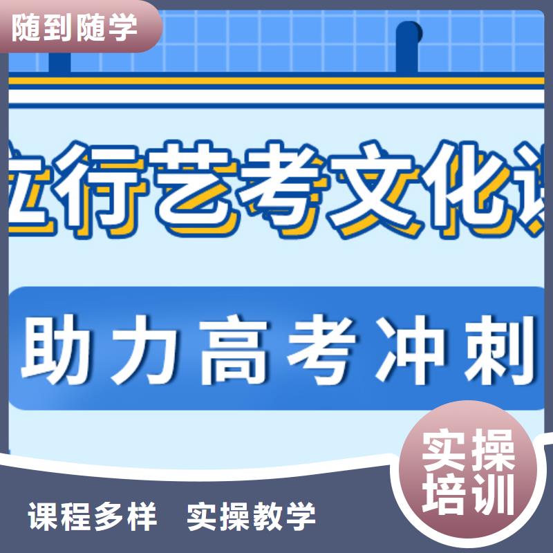 艺考生文化课冲刺,【艺考培训学校】实操培训