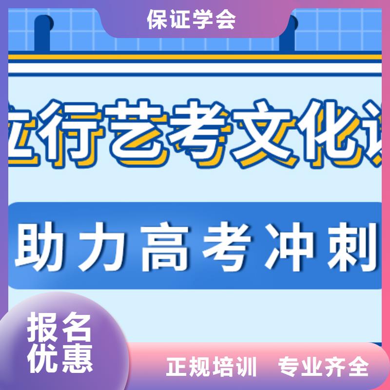 升本率高的舞蹈生文化课辅导集训大概多少钱