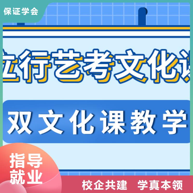 信得过的艺体生文化课培训学校一年多少钱学费