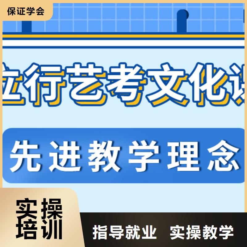 艺考生文化课冲刺,艺考培训机构高薪就业