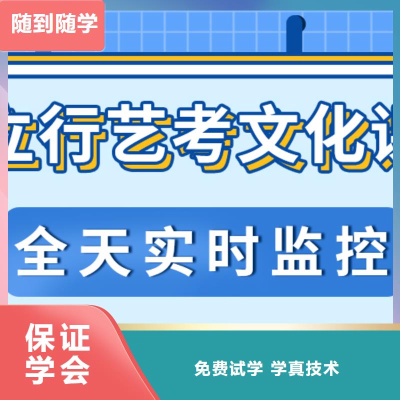艺考生文化课冲刺,【艺考培训学校】实操培训