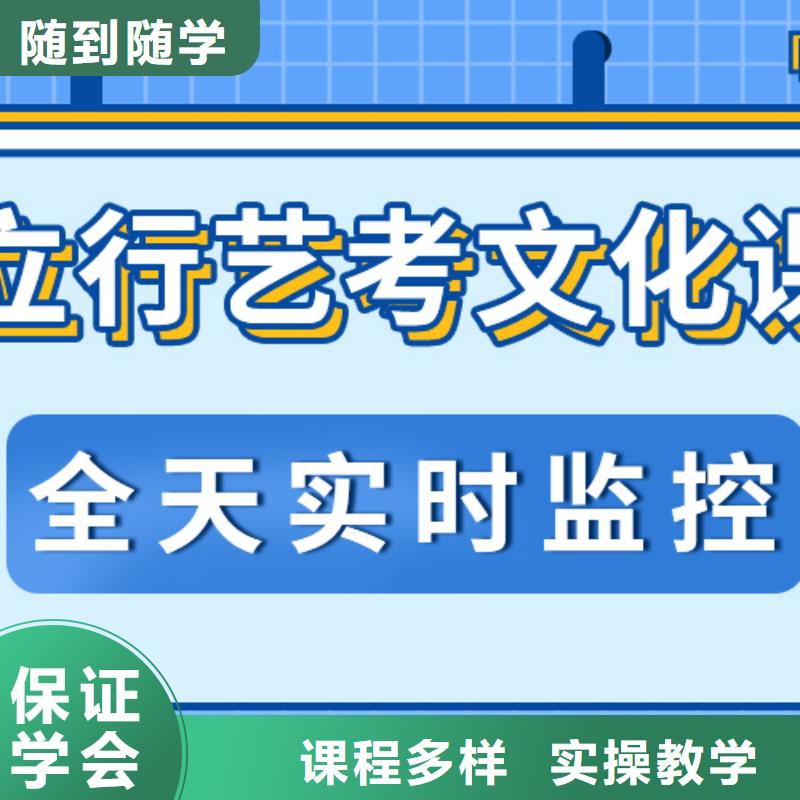 艺考生文化课冲刺-高三集训学真本领