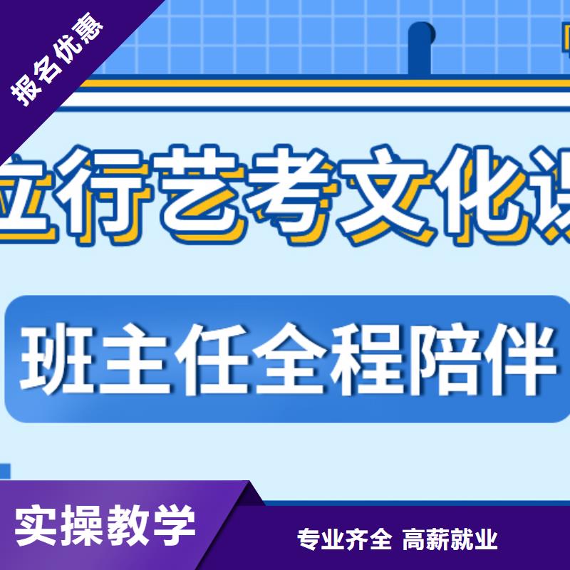 艺考生文化课冲刺_【高考小班教学】师资力量强